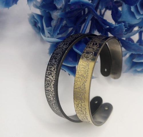 Ayat ul qursi Kara Stainless Steel