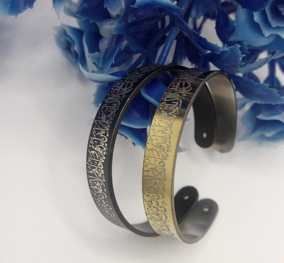 Ayat ul qursi Kara Stainless Steel